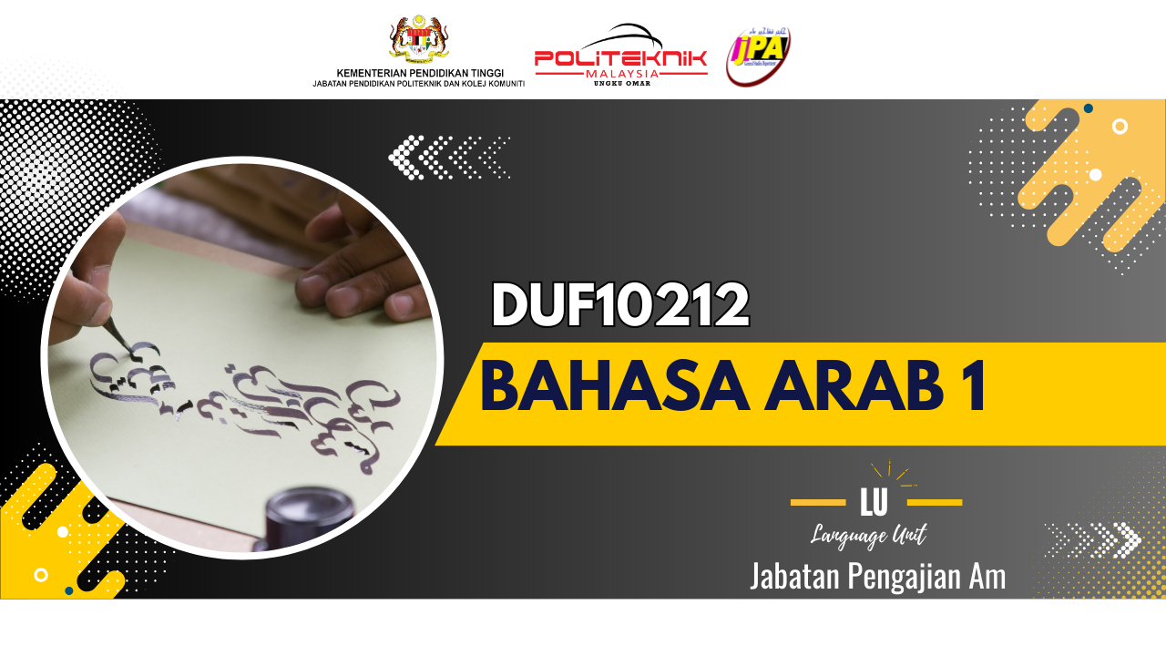 DUF10212 BAHASA ARAB 1