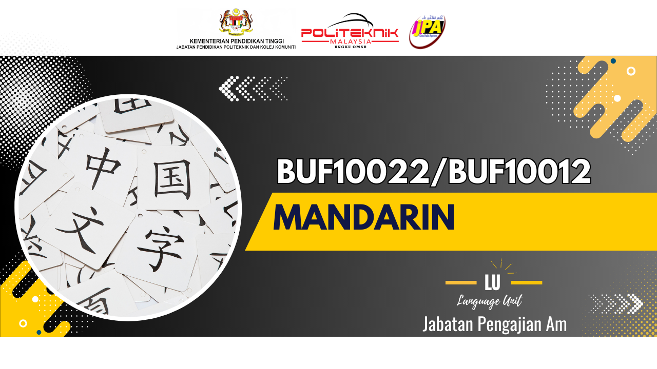 BUF10022/BUF10012 MANDARIN