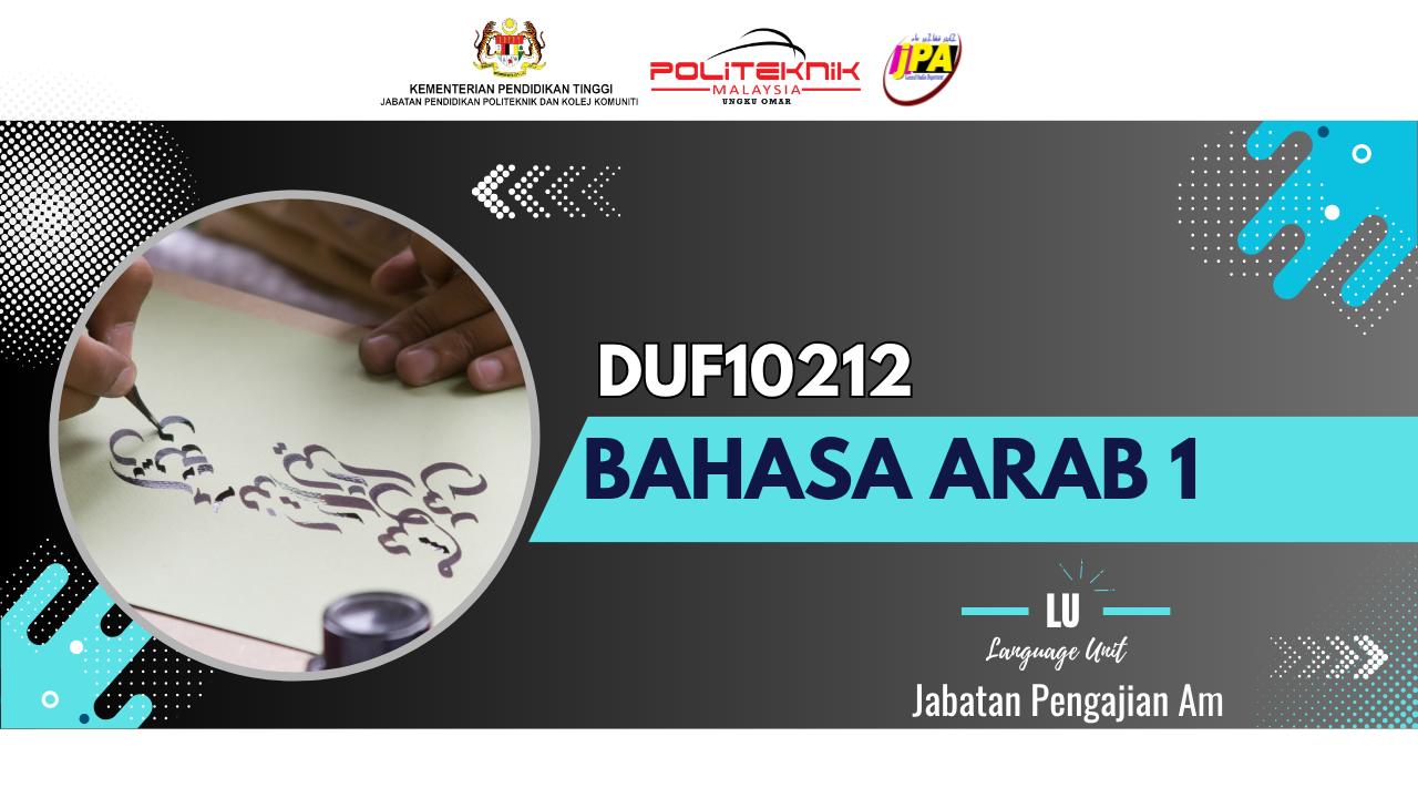 DUF10212 BAHASA ARAB 1