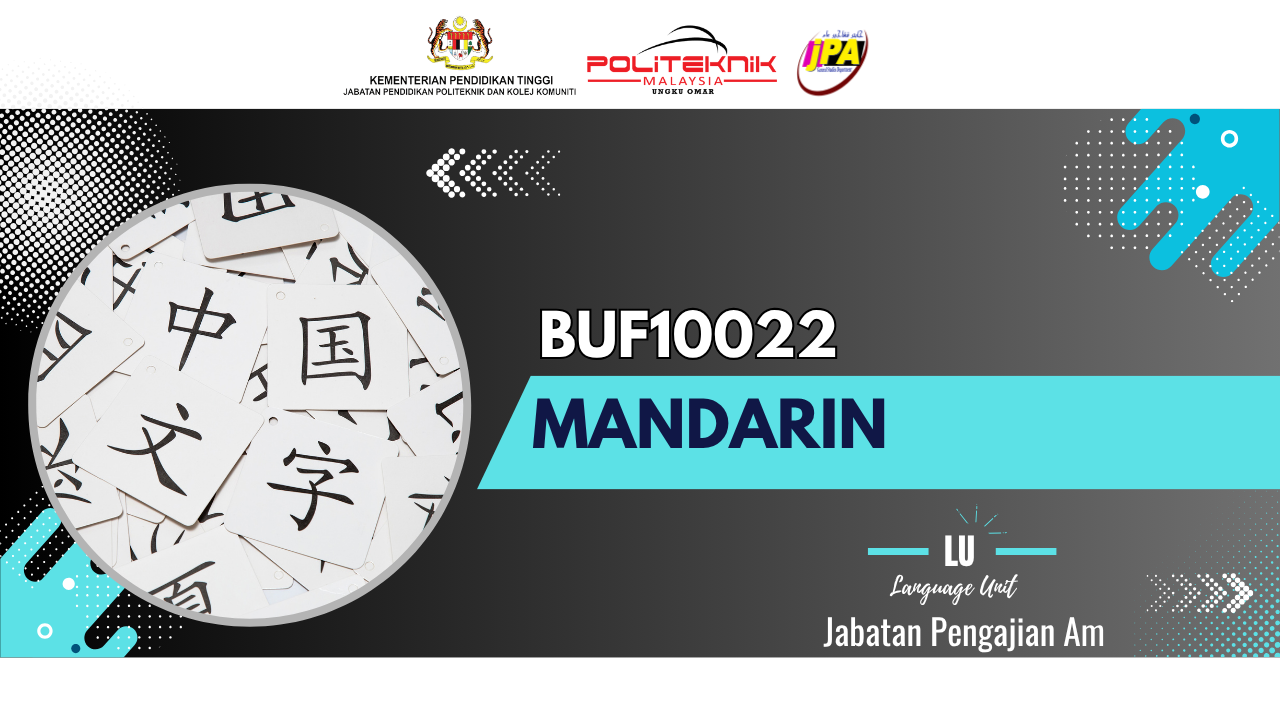 BUF10022 MANDARIN